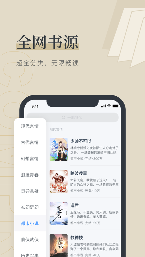 ٺС˵app 1.2.0