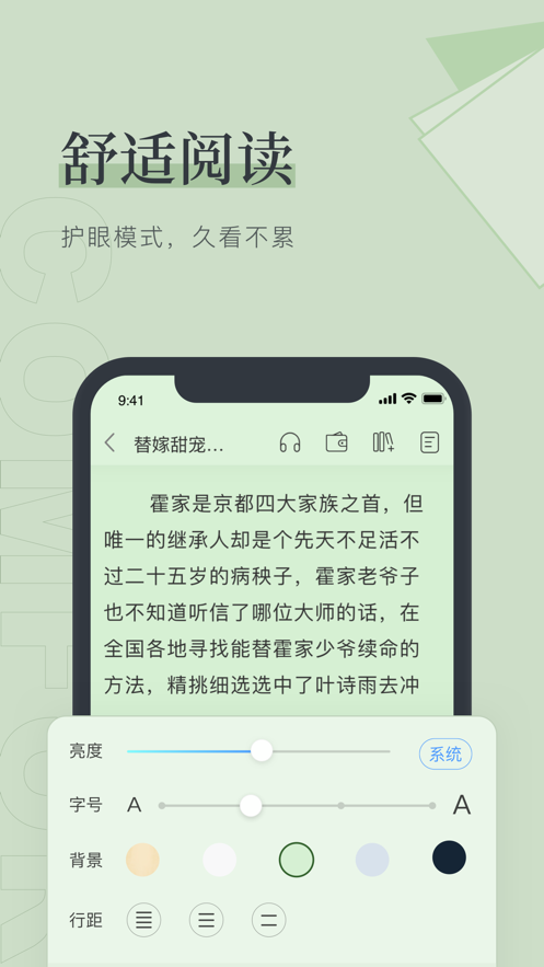 ٺС˵app 1.2.0