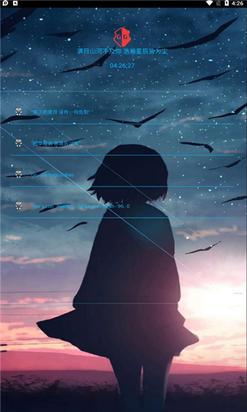 縨app 1.1.1