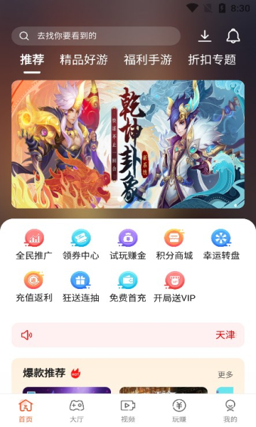 ɢκapp 3.2.7