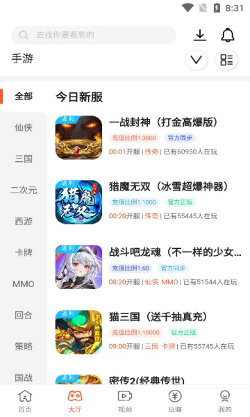 ɢκapp 3.2.7