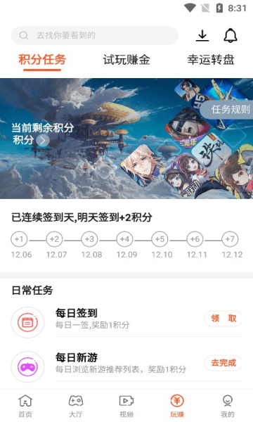 ɢκapp 3.2.7