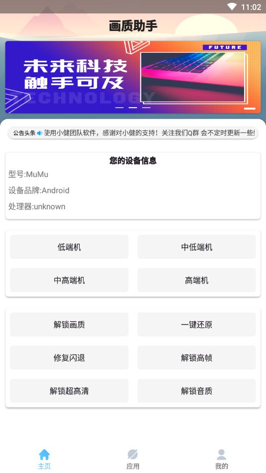 ϻ120֡app 2.09.00