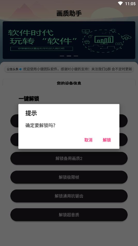 ϻ120֡app 2.09.00