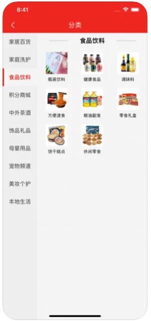 app 2.3.00