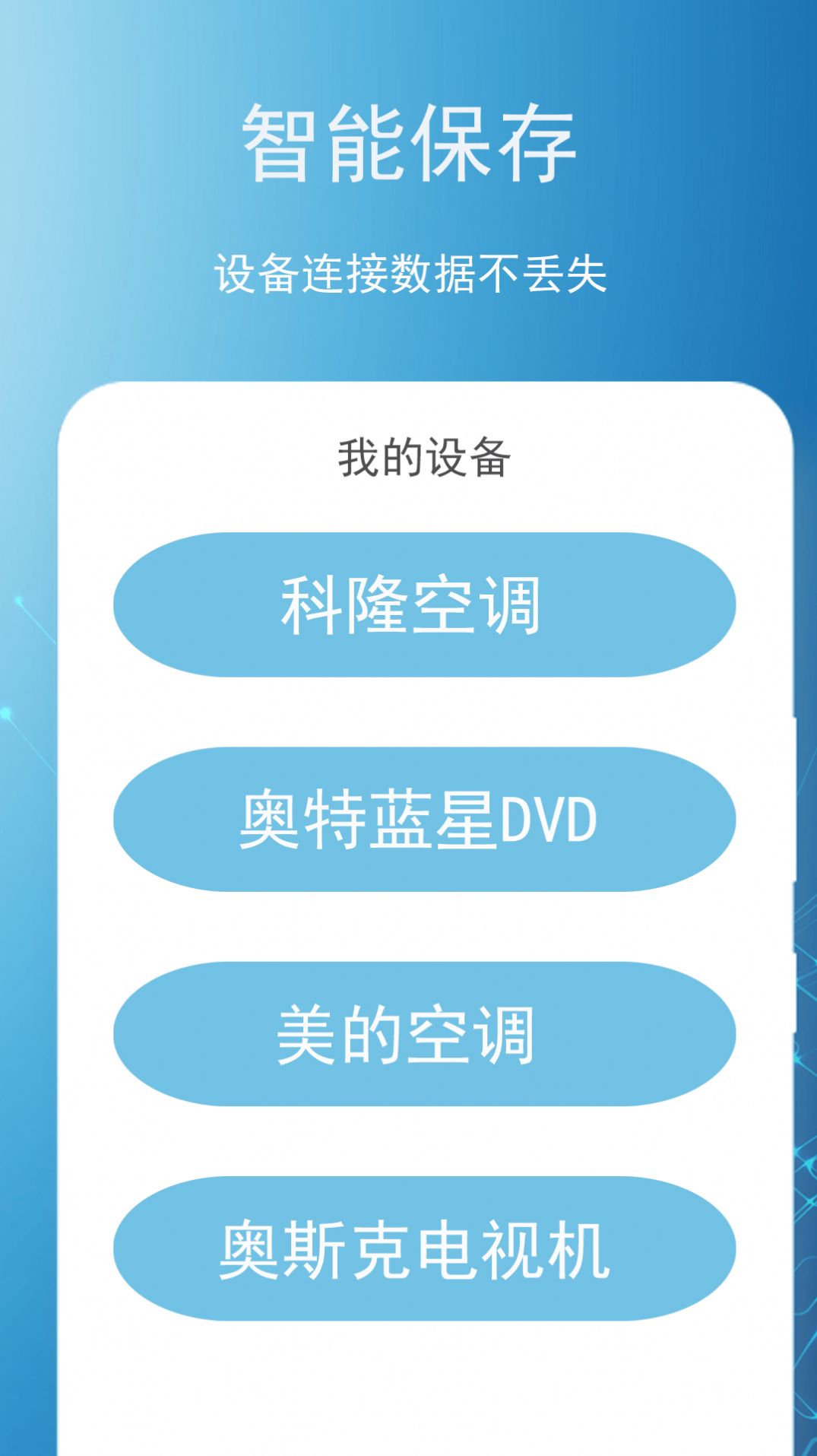 ңapp 3.0