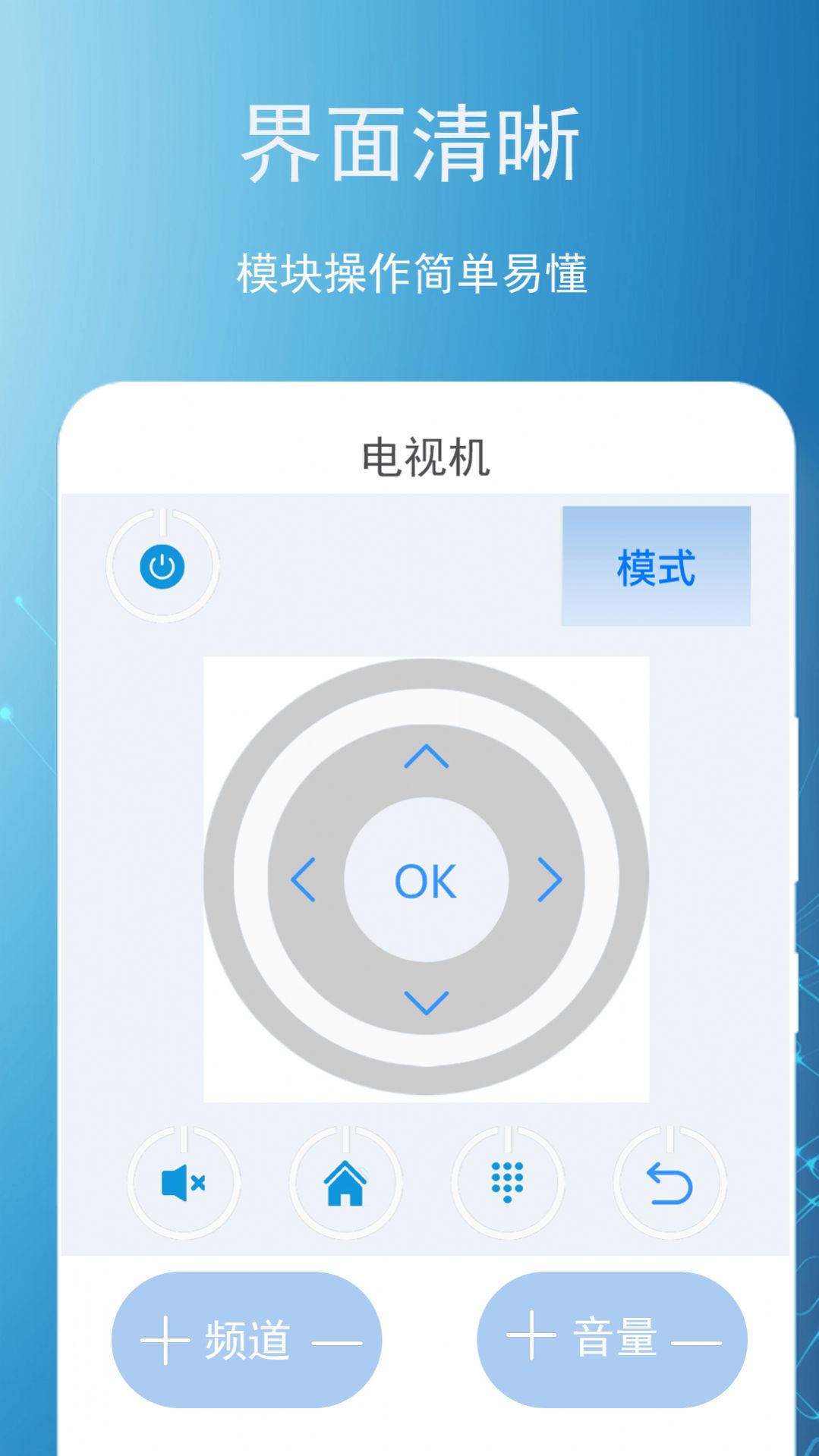 ңapp 3.0