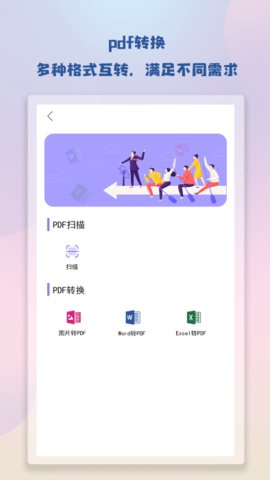 Noteʼapp 1.1