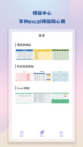 Noteʼapp 1.1
