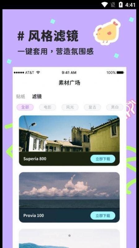 Ȥƴͼapp 1.0.0