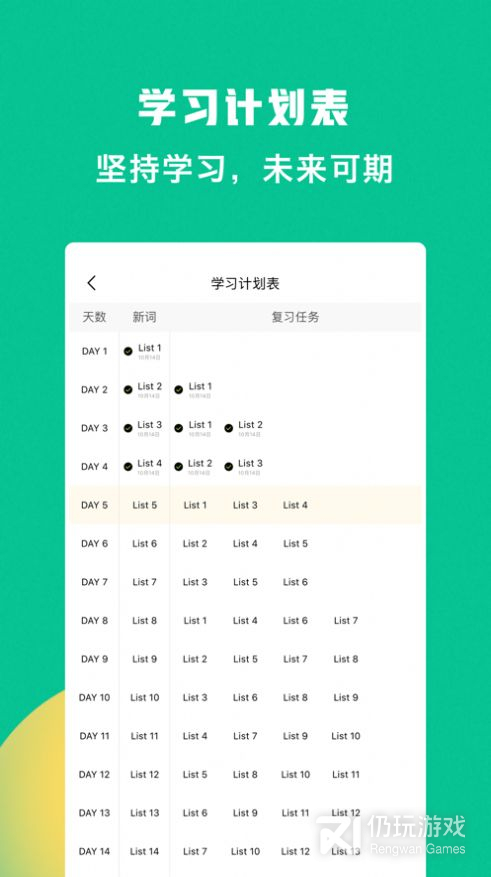 㶹app 1.0.0