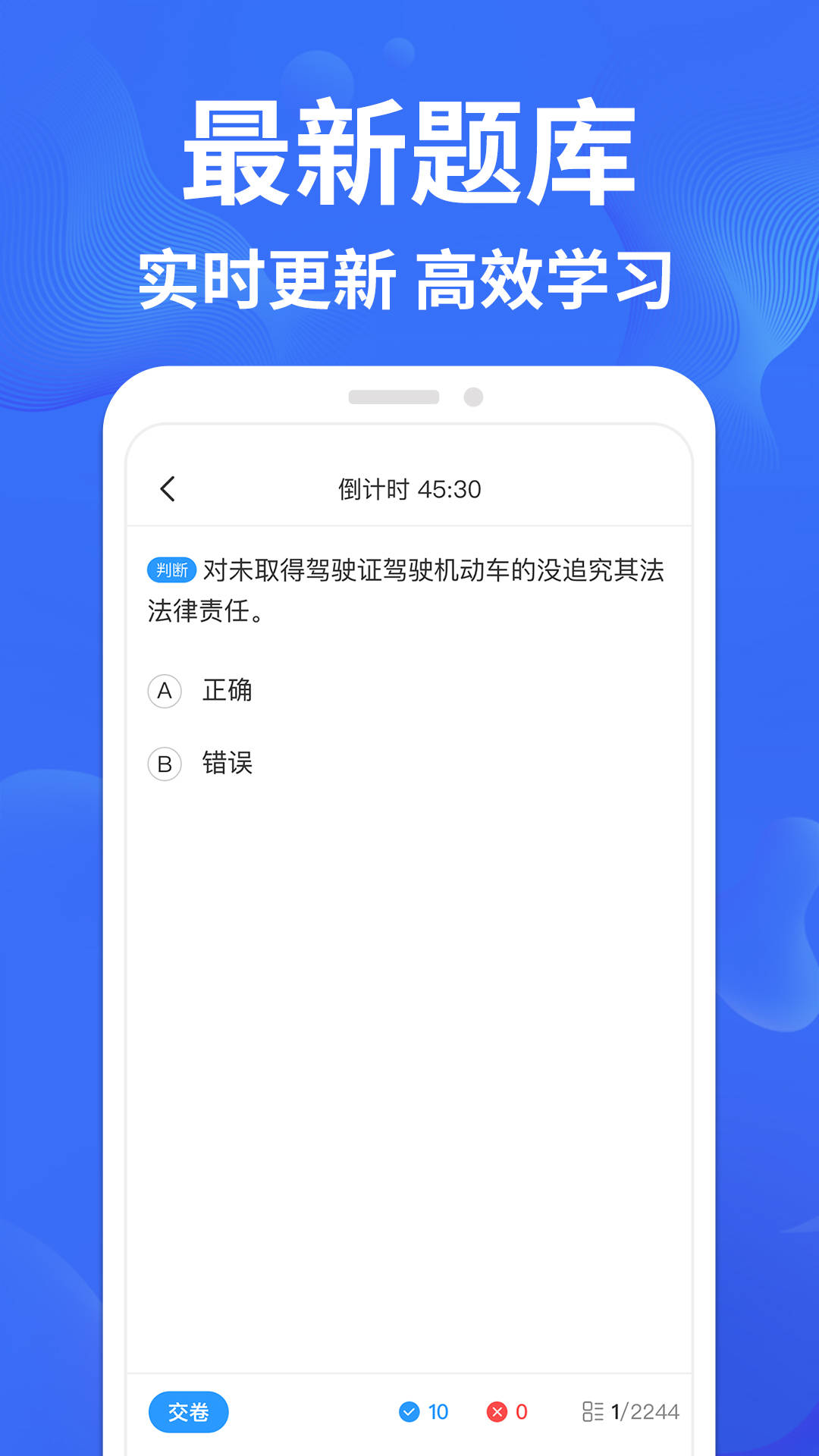 һͨapp 1.0.1