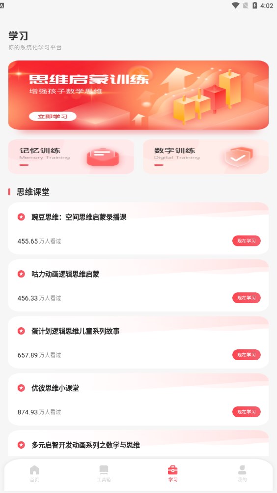Сӿapp 2.6.1