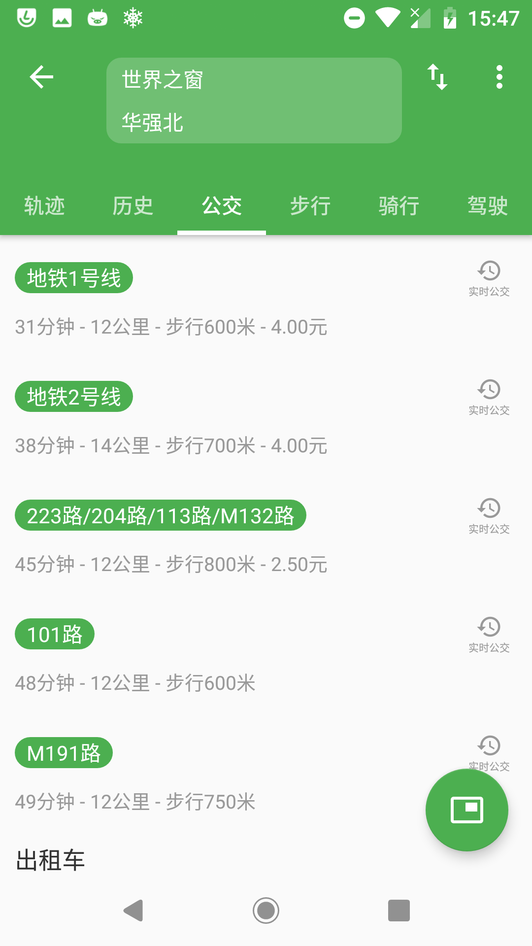 ͼԱapp 6.8