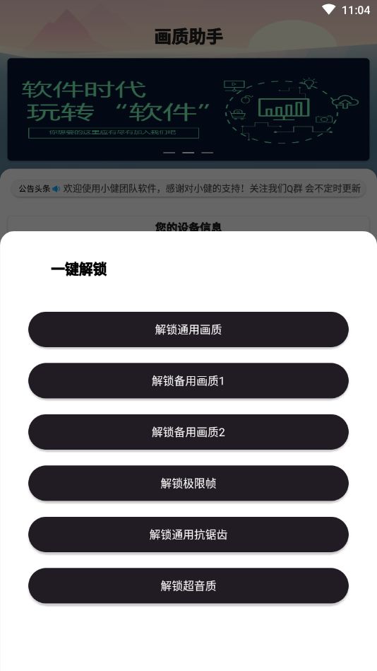 ϻ2.0app 2.09.00