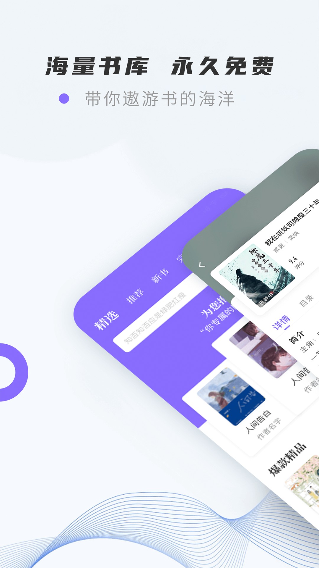 ĸС˵ɰ汾app 2.1.0