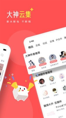 С˵app 4.02.00