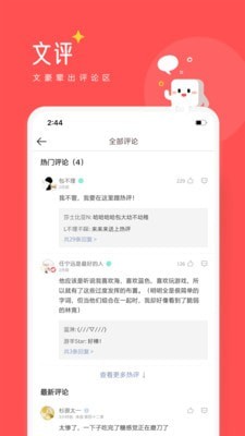 С˵app 4.02.00