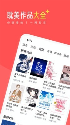 С˵app 4.02.00