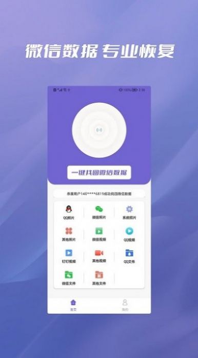 Ƭָȫapp 2.2.0