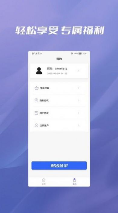 Ƭָȫapp 2.2.0