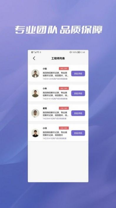 Ƭָȫapp 2.2.0