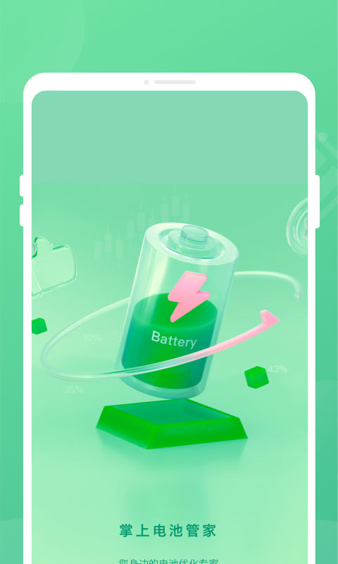 ϵعܼapp 1.0.0