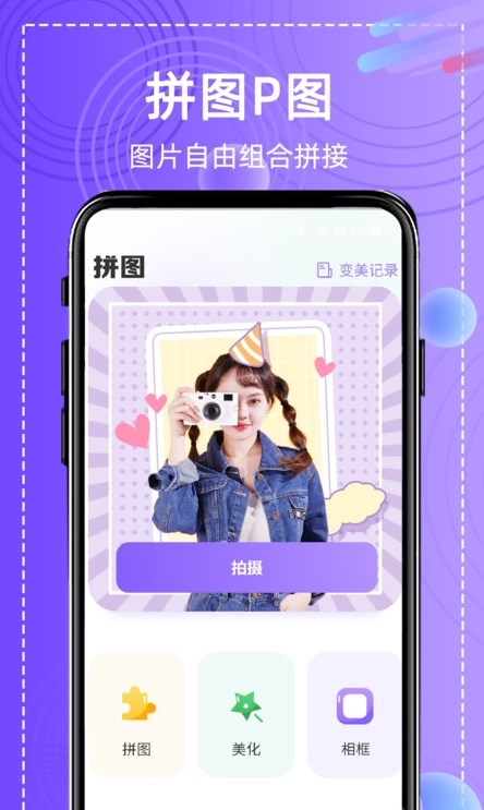 ȫܸ߼ͼapp 1.0