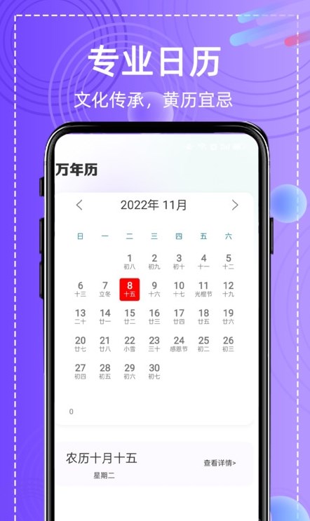 ȫܸ߼ͼapp 1.0