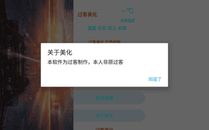 app 1.80.00