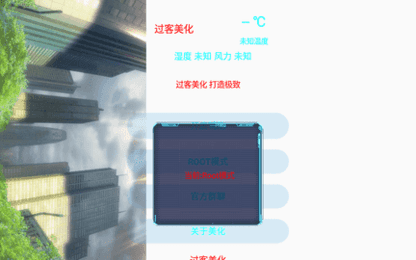 app 1.80.00
