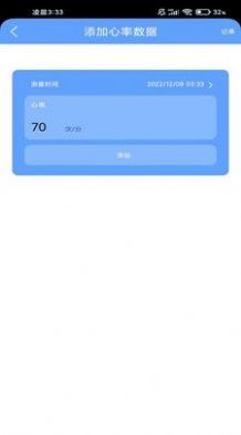 ļƲapp 2.2.8.3