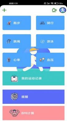 ļƲapp 2.2.8.3