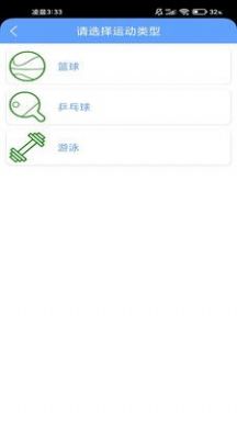 ļƲapp 2.2.8.3