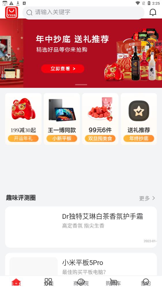 Mplusapp 1.3.2