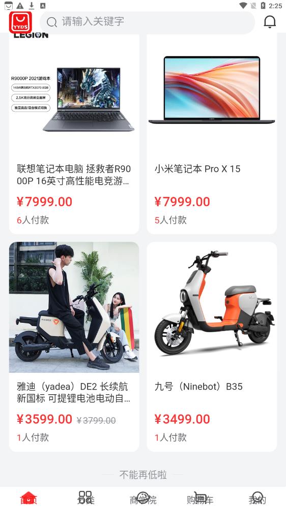 Mplusapp 1.3.2