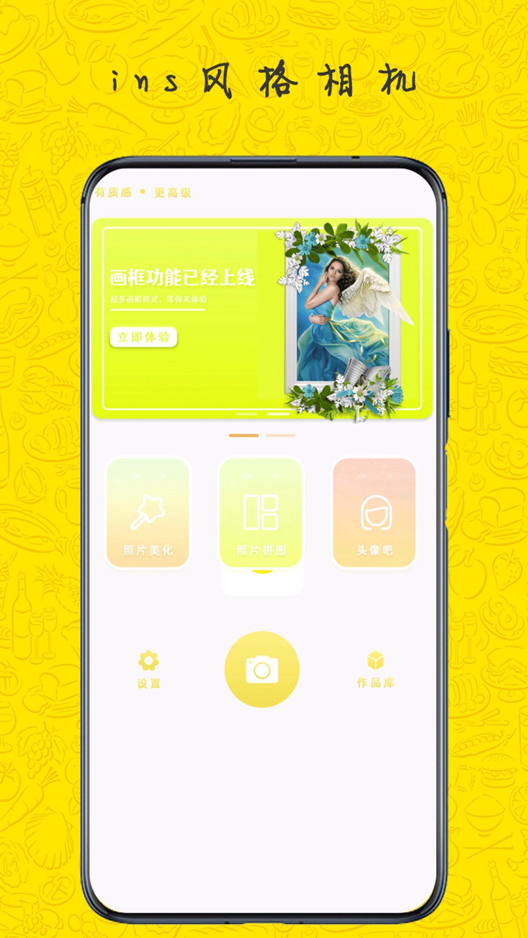 pzoapp 1.0