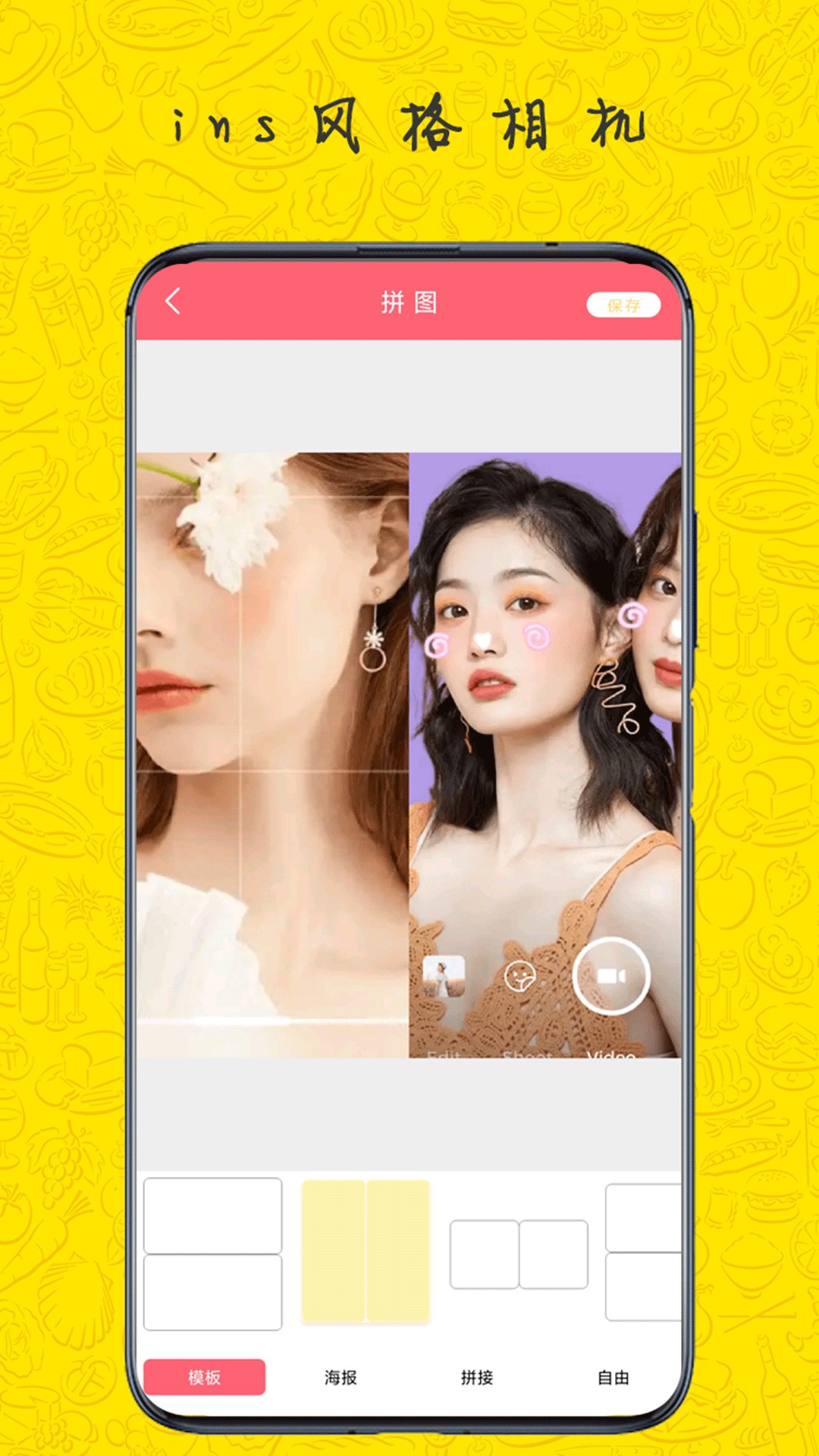 pzoapp 1.0
