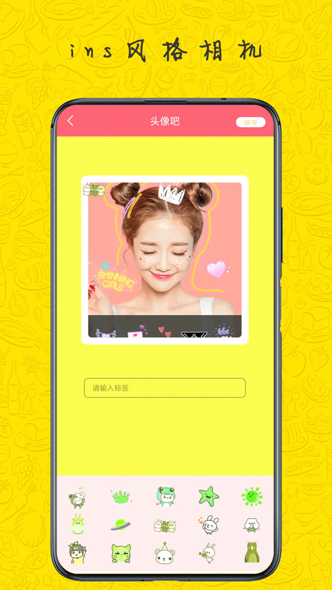 pzoapp 1.0