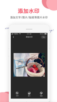 ͼƬ༭ʦapp 1.1.1