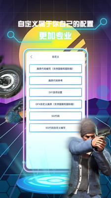 ޸app 1.1.1