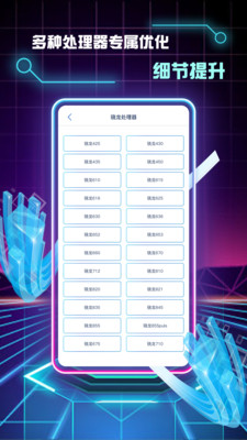 ޸app 1.1.1