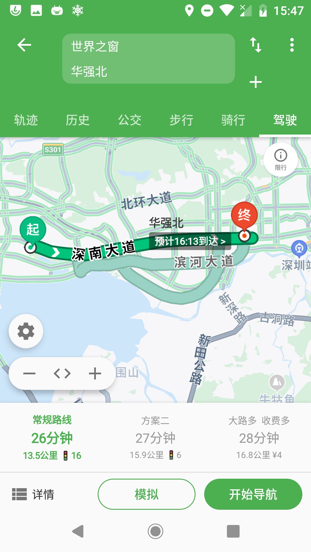 ͼapp 6.8