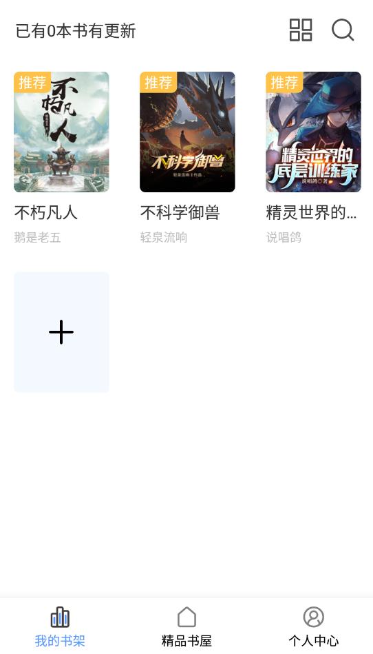 īС˵app 1.3.13