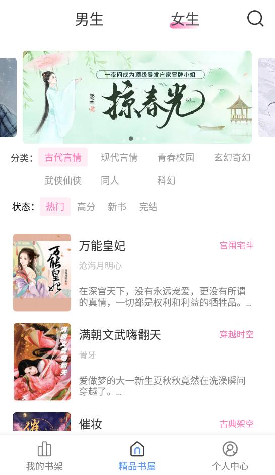 īС˵app 1.3.13