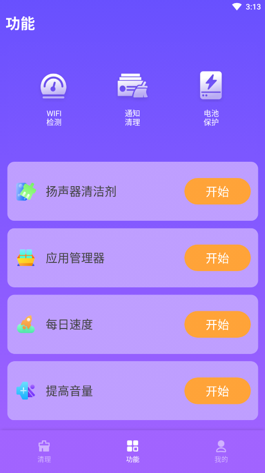 app 1.0.0