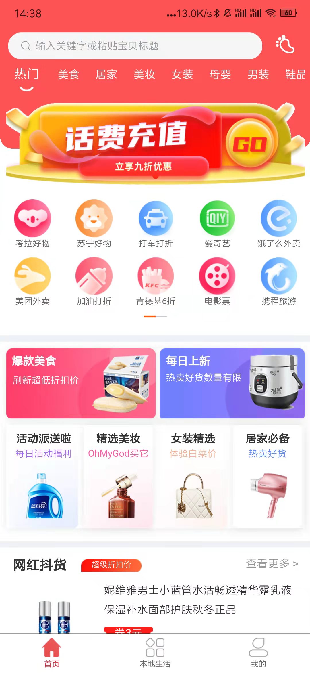ʡСapp 1.0.0