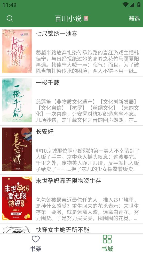 ٴС˵app 1.0