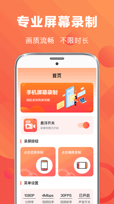 ¼app 8.8.36