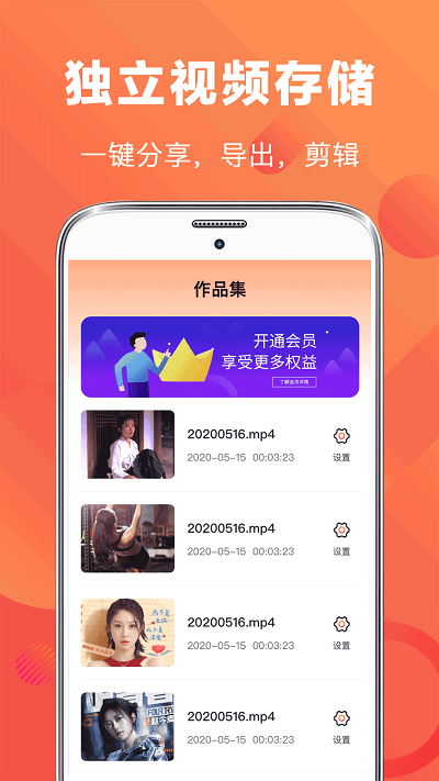 ¼app 8.8.36